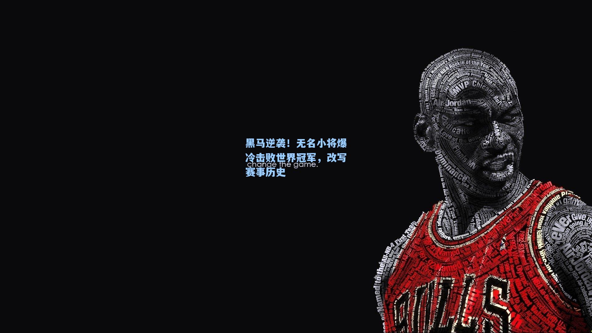 黑马逆袭！无名小将爆冷击败世界冠军，改写赛事历史