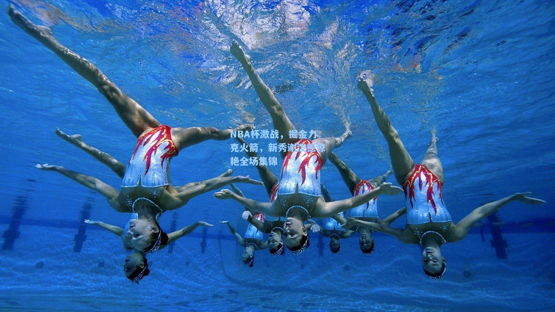 NBA杯激战，掘金力克火箭，新秀谢泼德惊艳全场集锦